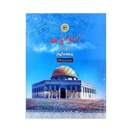 9th Class Biology Book English Medium
